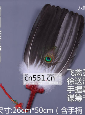 羽子圆形网红扇子手工工艺扇