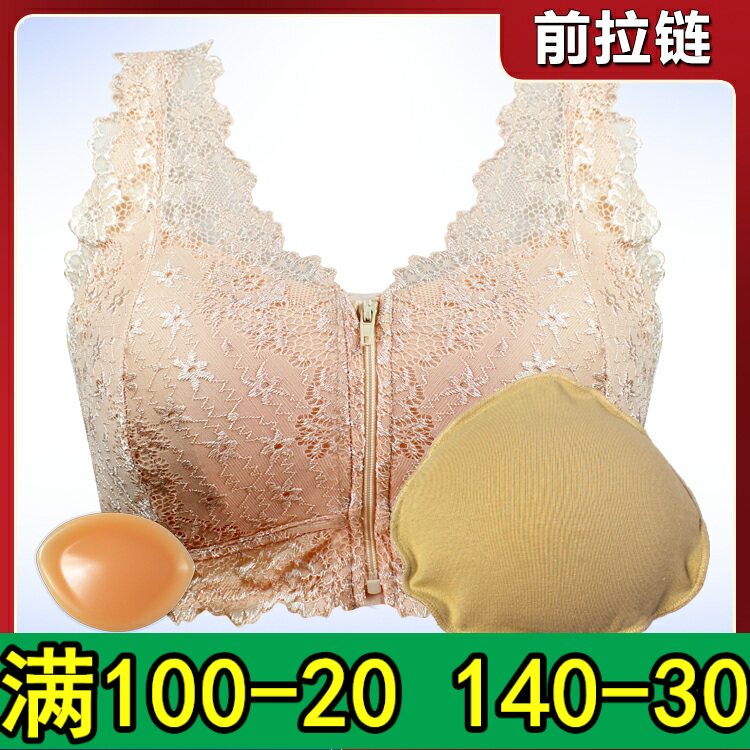 夏棉质义乳文胸二合一套装乳腺术后切除大码拉链背心内衣乳罩前扣