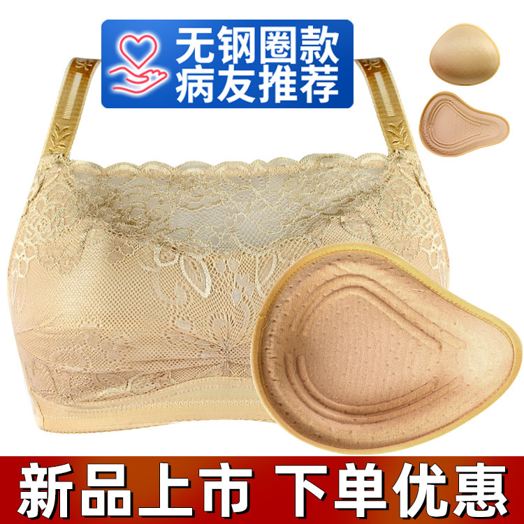 乳腺术后切除文胸义乳套装