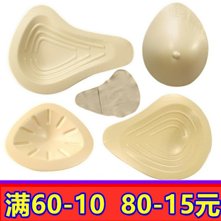 硅胶义乳丰满术后保护套胸垫包邮