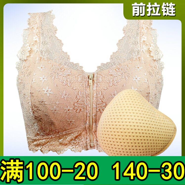 植物背心式术后前扣大码义乳文胸