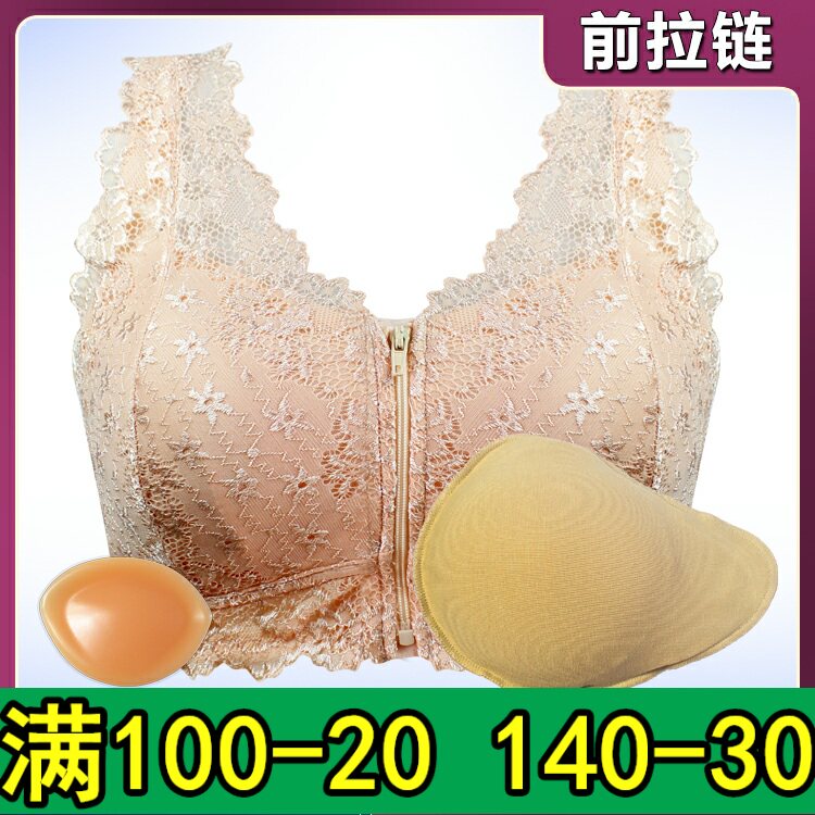夏棉质义乳文胸二合一套装乳腺术后切除内衣乳罩大码拉链前扣背心