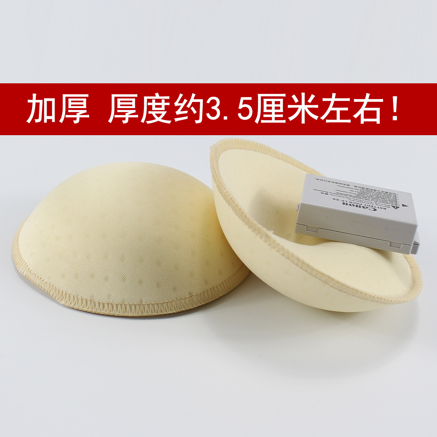 Coques pour soutien-gorge plastron Catcher - Ref 813377 Image 4