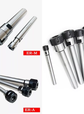 ER25 ER32延长杆C25 C32 C40-ER32-100 150L200 加长可定制