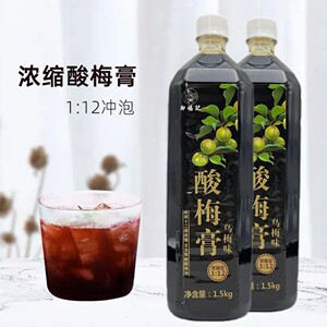 欧世敦酸梅膏1.45kg浓缩