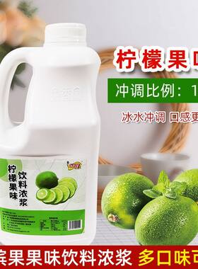 果香园柳橙汁浓缩饮料金桔柠檬汁葡萄汁芒果汁浓缩果汁奶茶店商用