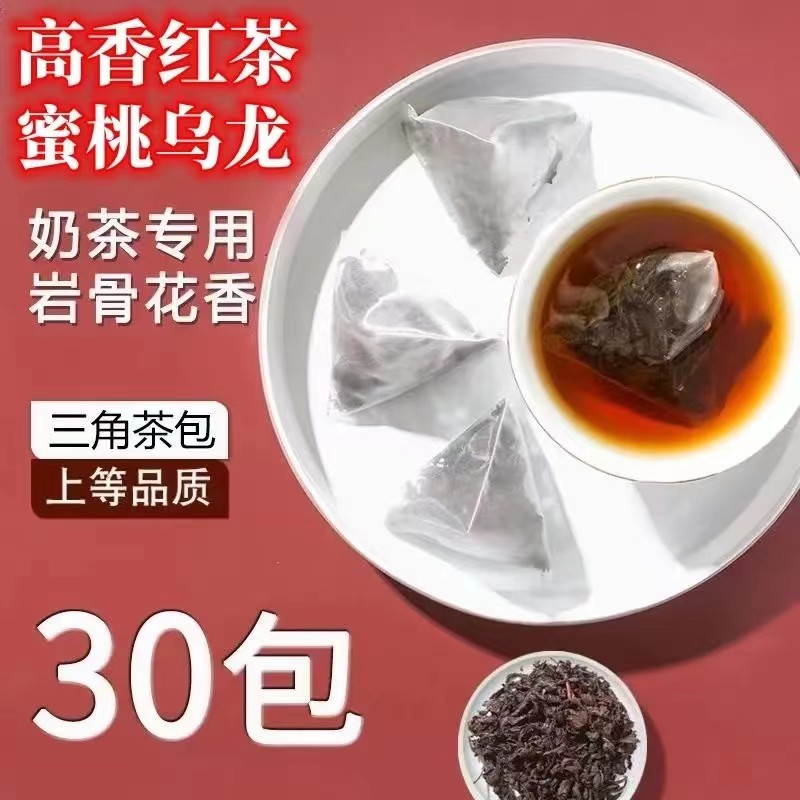 茶叶御福记三角茶包茉莉绿茶
