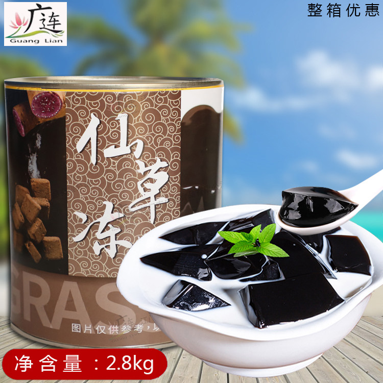 仙草冻罐头 广连仙草冻罐头2.8kg 免煮 烧仙草奶茶芋圆甜品专用