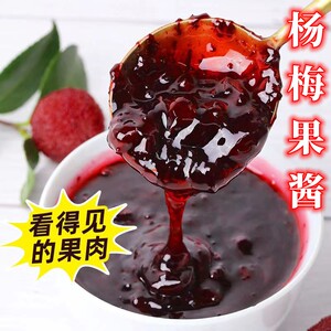 商用罐果肉酱H.T/宏雪果肉丰富
