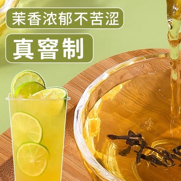 茉莉绿茶茉香绿茶茉香奶茶奶绿茉莉花茶翡翠绿茶奶茶店专用茶叶