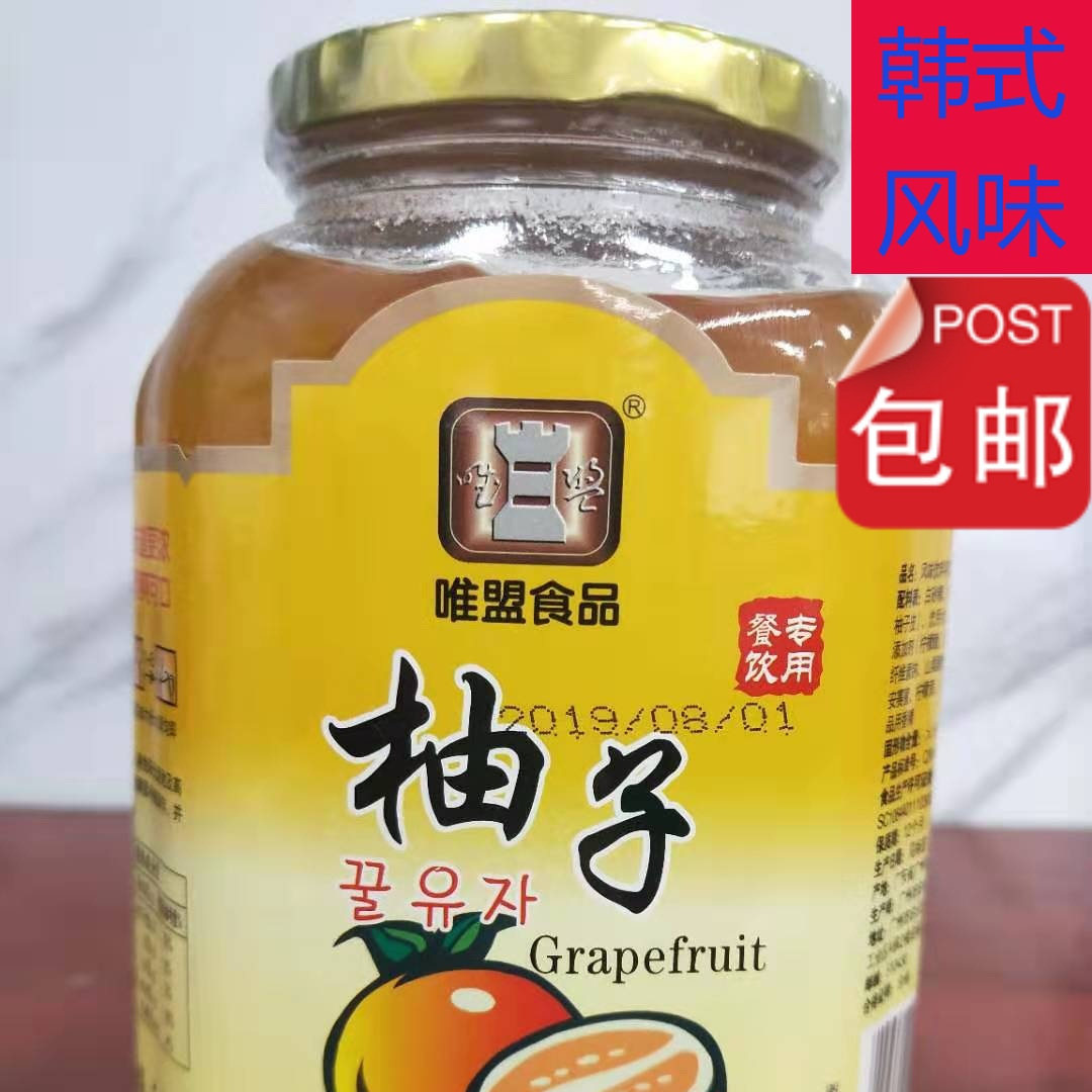 唯盟蜂蜜柚子茶桂圆红枣1150g
