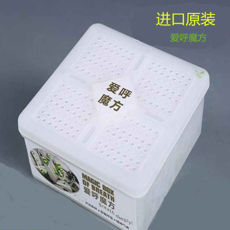 原装进口爱呼魔方新房甲醛异味