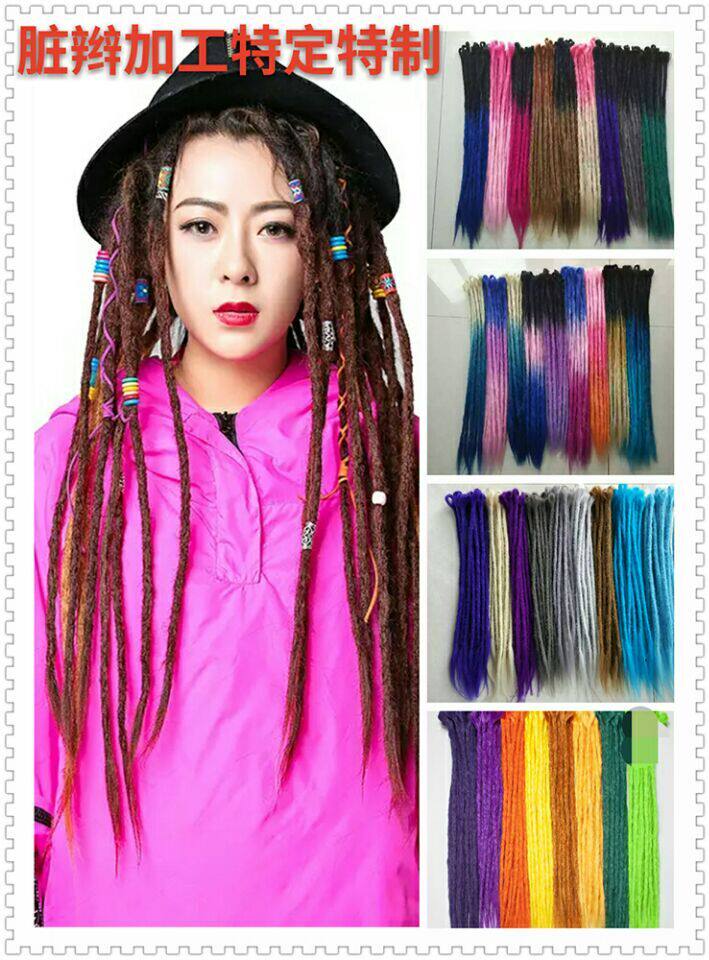 Perruque AMIKO    - Ref 2612324 Image 5