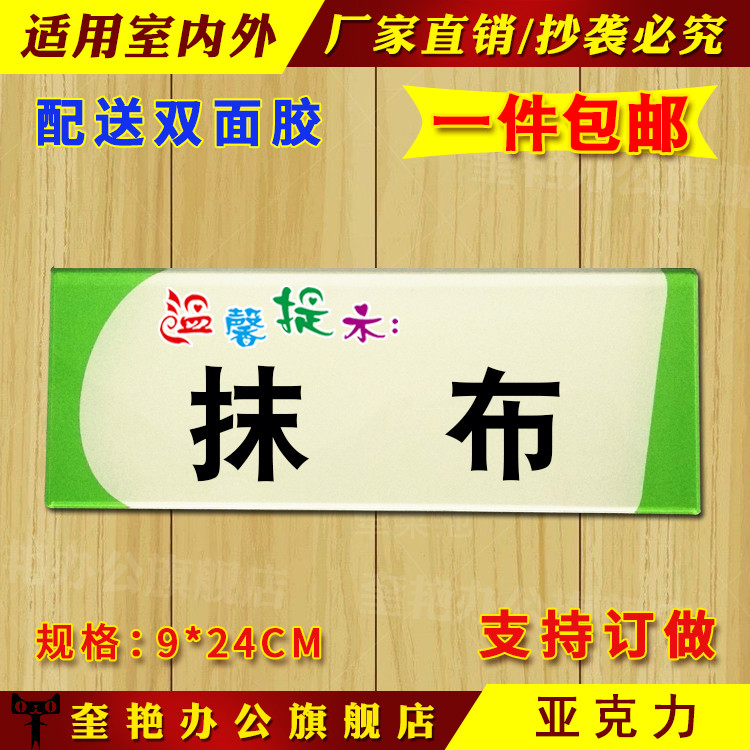 餐厅学校食堂标志牌包邮