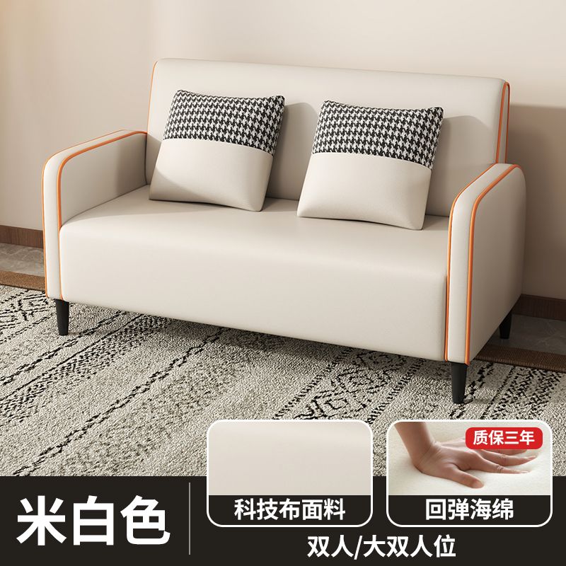 OTHER客厅卧室出租房双人简易公寓服装店休息区接待简约现代