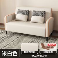 OTHER客厅卧室出租房双人简易公寓服装店休息区接待简约现代