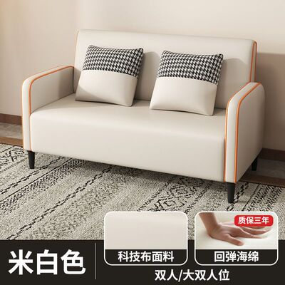 OTHER客厅卧室出租房双人简易公寓服装店休息区接待简约现代