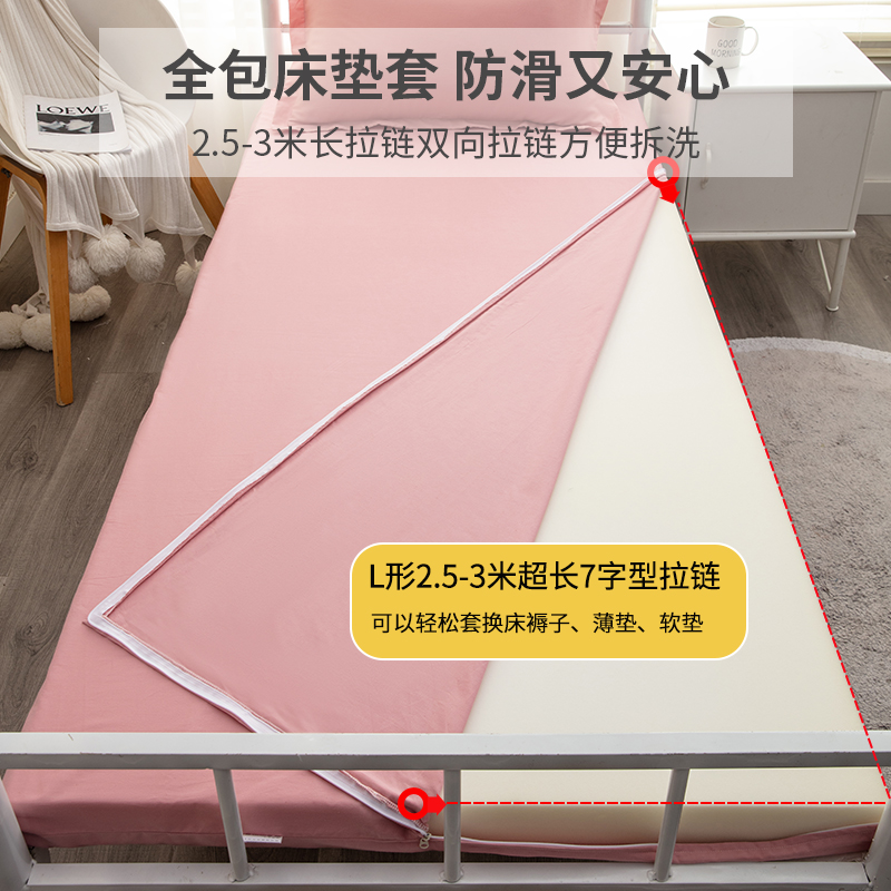 全棉全包床垫套褥子套