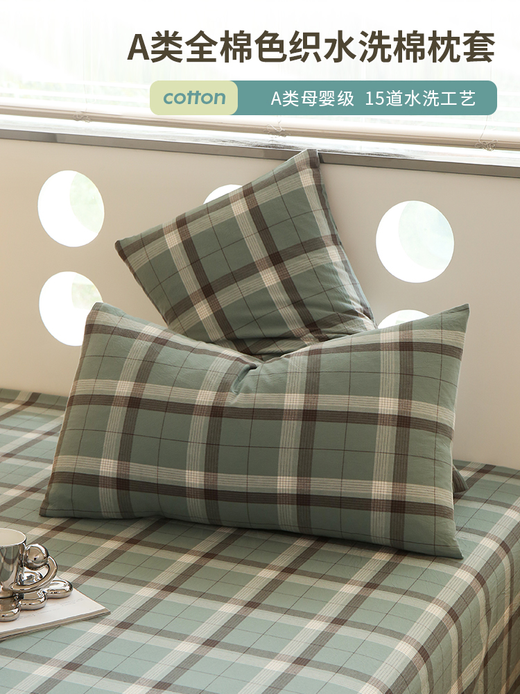 爱蒂斯旗舰店水洗棉单枕套