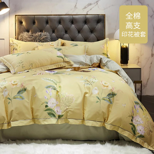 高支被套单件1.5m1.8米全棉被罩200x230纯棉220x240单双人