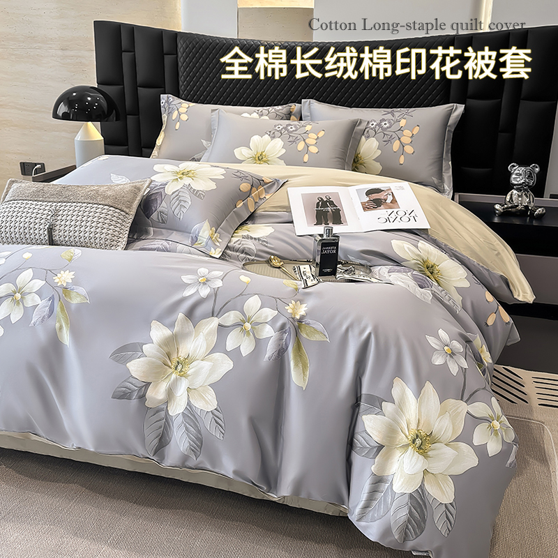 長絨貢緞200*230單雙人埃及棉