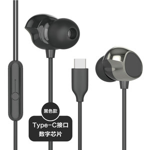 耳机有线适用于华为mate70nova14手机p60专用80pura游戏typec接口