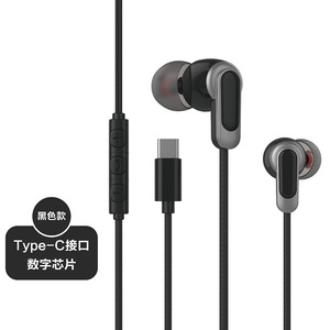 适用苹果17/16pro有线耳机16/15proMax专用游戏K歌typec数字耳机