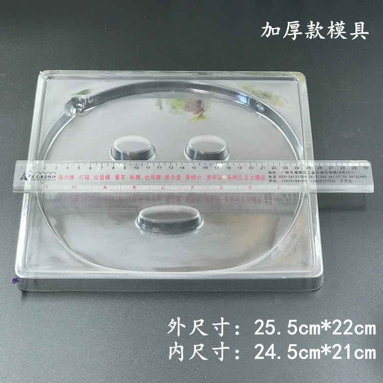 海藻面膜托盘模具成型专用天地盖塑料盖子加托盘为一套可重复使用