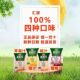 12盒 汇源%100果汁浓缩汇源橙汁桃汁苹果汁葡萄汁200ml 新日期