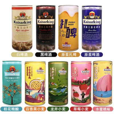 德国凯撒啤酒集团监制国产凯撒王小麦白啤酒1L*3罐 果味精酿白啤