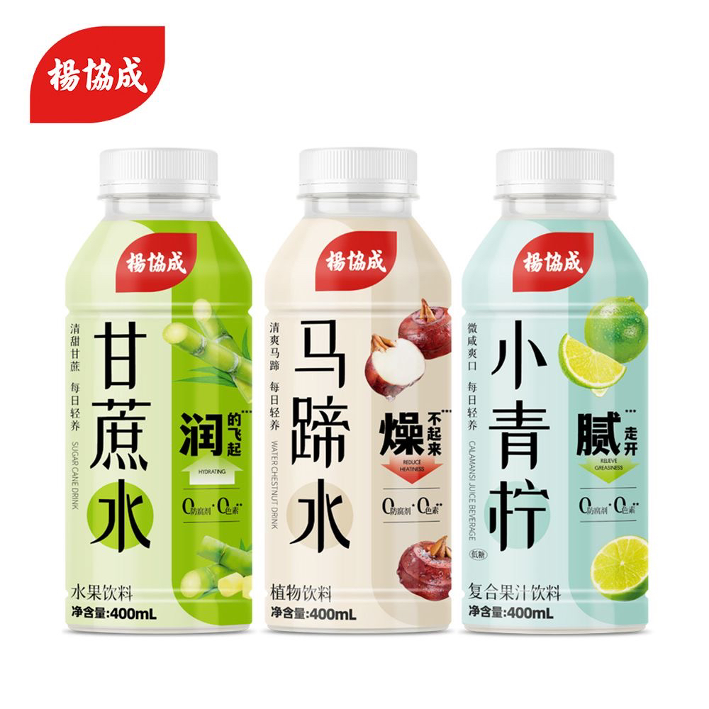 杨协成甘蔗水马蹄水小青柠