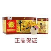 6瓶 假一罚十 牛栏山二锅头42度百年陈酿三牛浓香型白酒400ml
