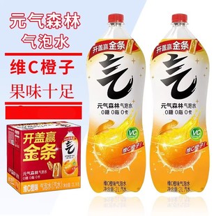 0糖0脂0卡促销 元 4桶橙味大瓶家庭装 气森林维C橙味气泡水2L