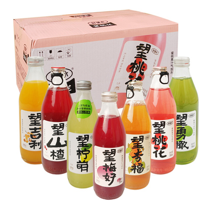 好望水望山楂气泡水果味