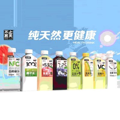 不止夏天椰子水450ml*5瓶