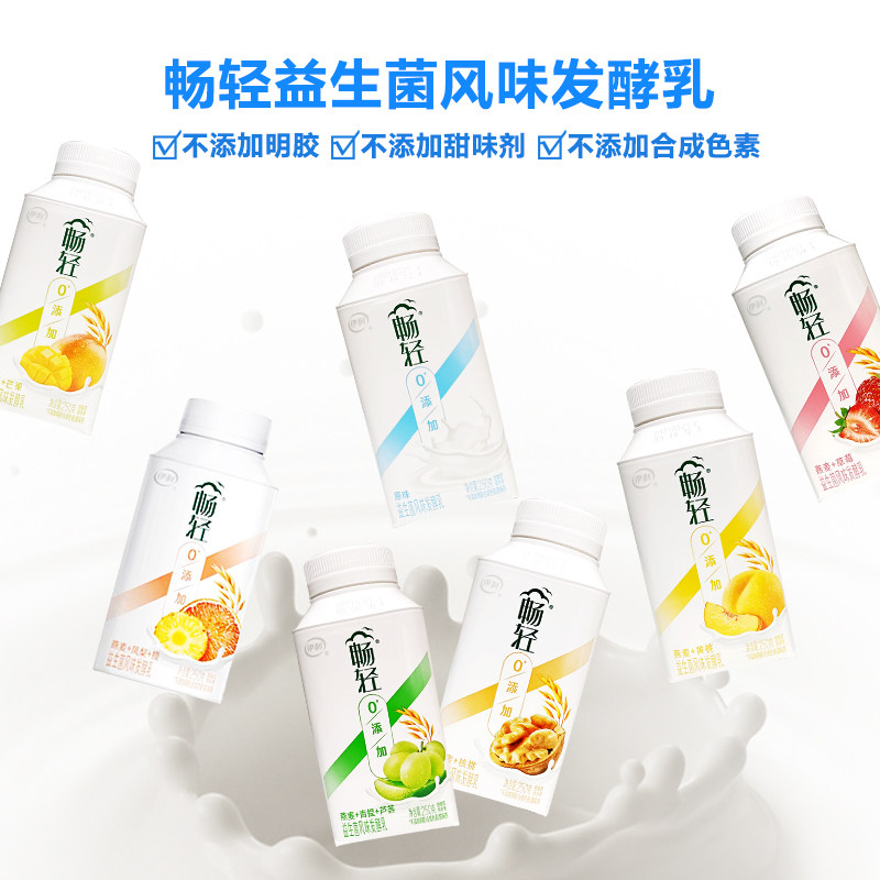 伊利畅轻酸奶风味发酵乳250g*12瓶 青提芦荟凤梨芒果黄桃草莓核桃
