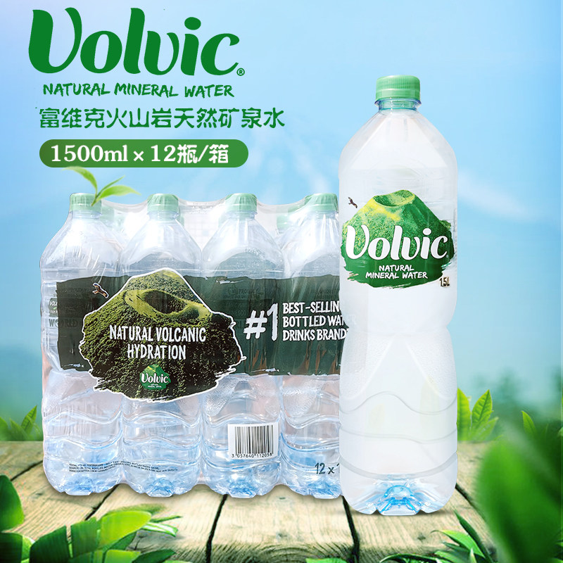 法国进口Volvic富维克火山岩天然矿泉水1500ml*12大瓶整箱 新日期