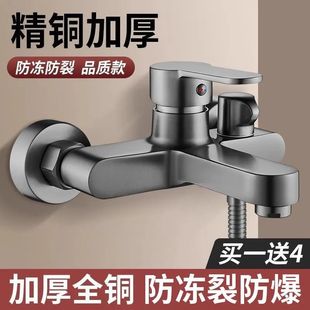 全铜花洒龙头枪灰全铜淋浴花洒套装 家用浴室混水阀浴缸洗澡三联冷