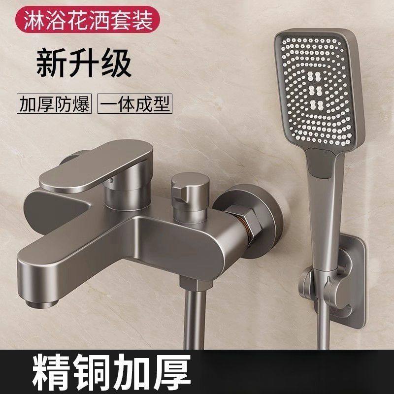 全铜花洒龙头全铜侧开淋浴混水阀花洒沐浴套装浴室三联冷热水龙头,家装主材,浴缸龙头/淋浴龙头,淘宝优惠券,粉丝福利购,淘宝优惠卷