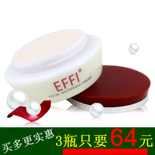 雅倩玉丽深层保湿15g老牌美容膏