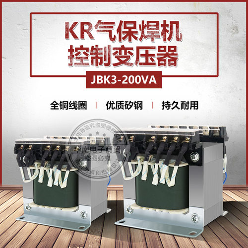 KR气保焊变压器双27V双20V9V
