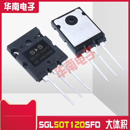 逆变焊机 IGBT单管SGL50T120SFD全新 50A1200V IGBT 功率管