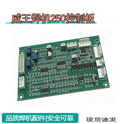 威王ZX7-250/ZX7-315DZX7-400DT