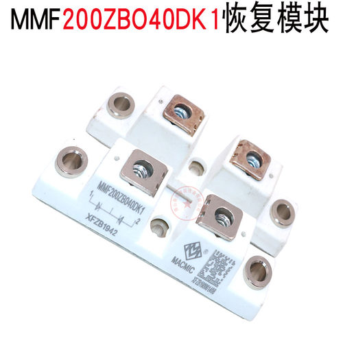 等离子二次整流快恢复模块