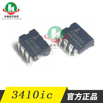 逆变电焊机变频器用全新CA3140EZ芯片 直插IC集成电路运算放大器