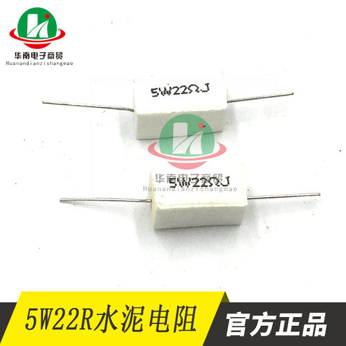 逆变焊机常用RX27 5W22RJ 水泥电阻 逆变焊上板常用配件