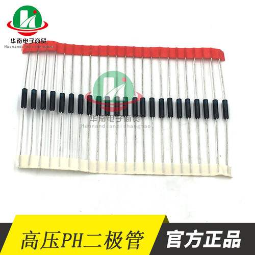 焊机高压二极管RP1H高压硅粒逆变焊机等离子高频引弧板常用维修件