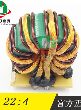 逆变焊机非晶主变压器22:4 ZX7款IGBT焊机主变56*28*28高频变压器