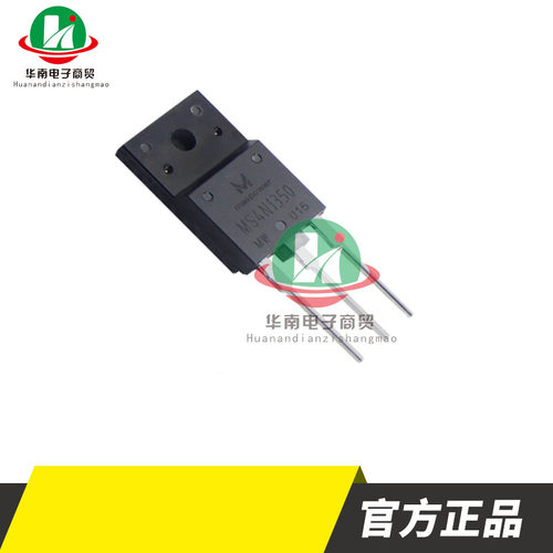 焊机场效应管MOS管MS4N1350 焊机开关电源开关管逆变焊机常用配件
