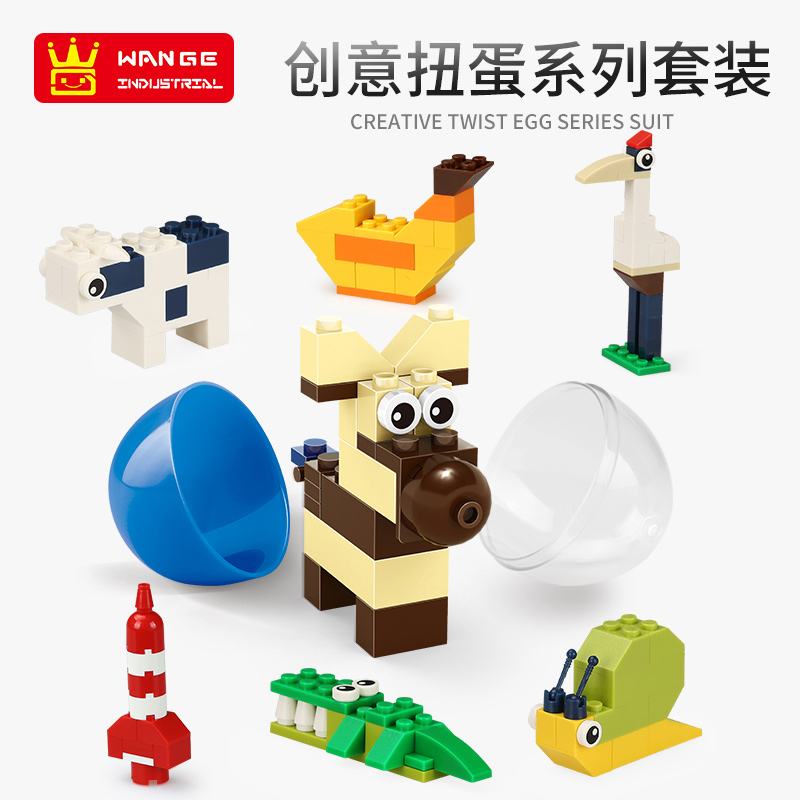 萬格怪獸恐龍蛋太空小顆粒拼裝積木 創意益智拼插奇趣扭蛋玩具在類目 玩具/童車/益智/積木/模型, 串珠/拼圖/配對/拆裝/敲打玩具, 建構/拼插積木中 - 來自Buy2taobao.com提供專業的淘寶代購服務